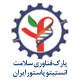 طراحی وب سایت پارک فناوری سلامت انستیتو پاستور ایران