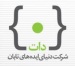 نکات مهم در طراحی وب‌سایت