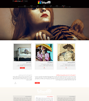 طراحی فروشگاه اینترنتی هپتا گالری