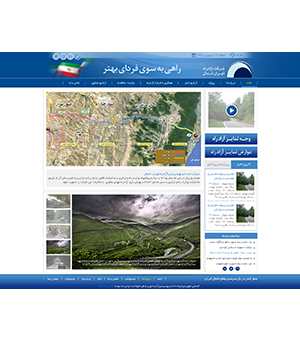 طراحی سایت شرکت آزاد راه تهران شمال