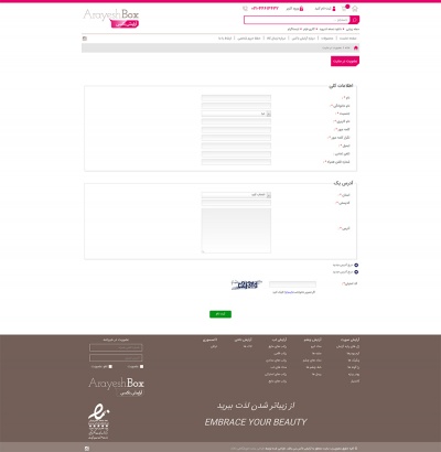 آرایش باکس 8