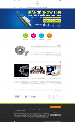 iran3dshow 1