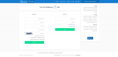 موضوع آزاد 4