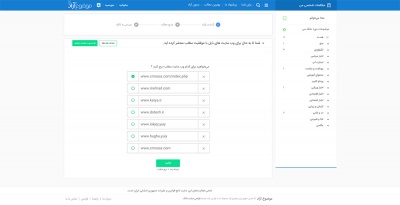 موضوع آزاد 5