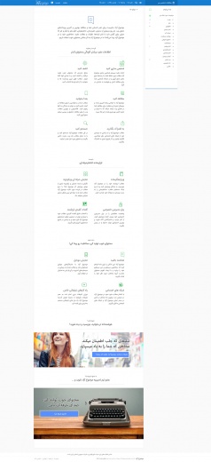 موضوع آزاد 7