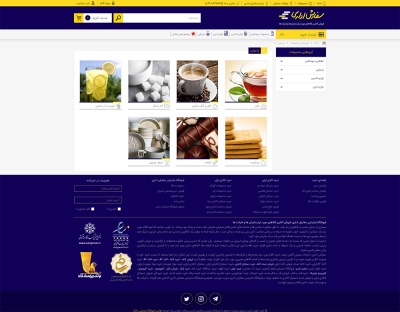 سفارش اداری 3