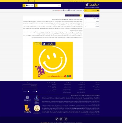 سفارش اداری 6