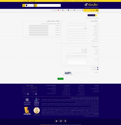 سفارش اداری 9