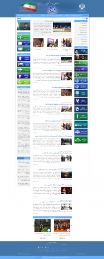 صندوق رفاه دانشجویان 1